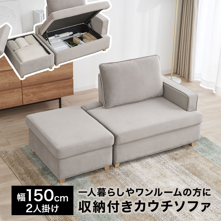 楽天市場】[楽天スーパーSALE! 3/4 20:00 - 3/11 1:59] ソファー