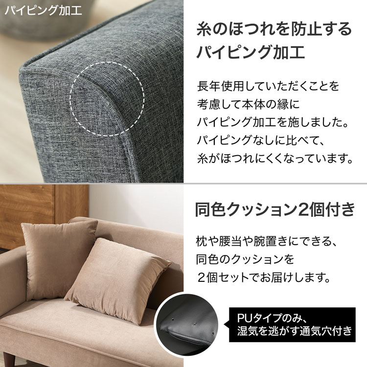 楽天市場】[楽天スーパーSALE! 3/4 20:00 - 3/11 1:59] ソファー