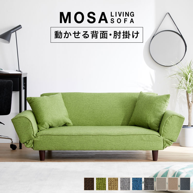 楽天市場】[楽天スーパーSALE! 3/4 20:00 - 3/11 1:59] ソファー