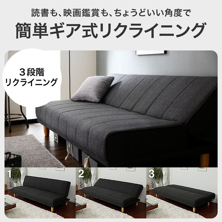 楽天市場】[楽天スーパーSALE! 3/4 20:00 - 3/11 1:59] ソファーベッド