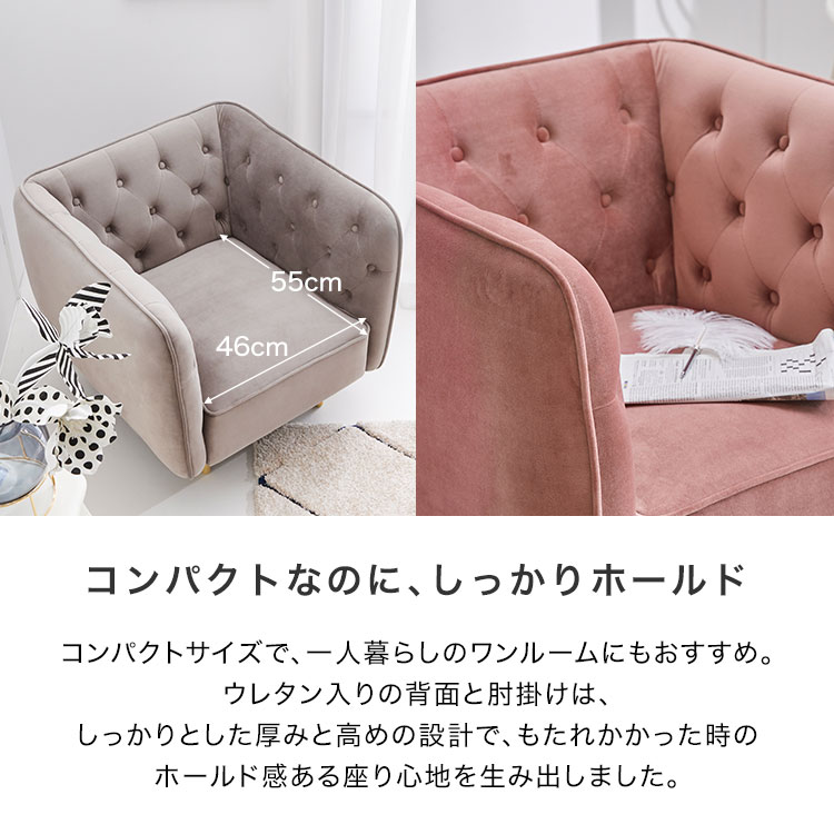 楽天市場】[楽天スーパーSALE! 3/4 20:00 - 3/11 1:59] ソファー