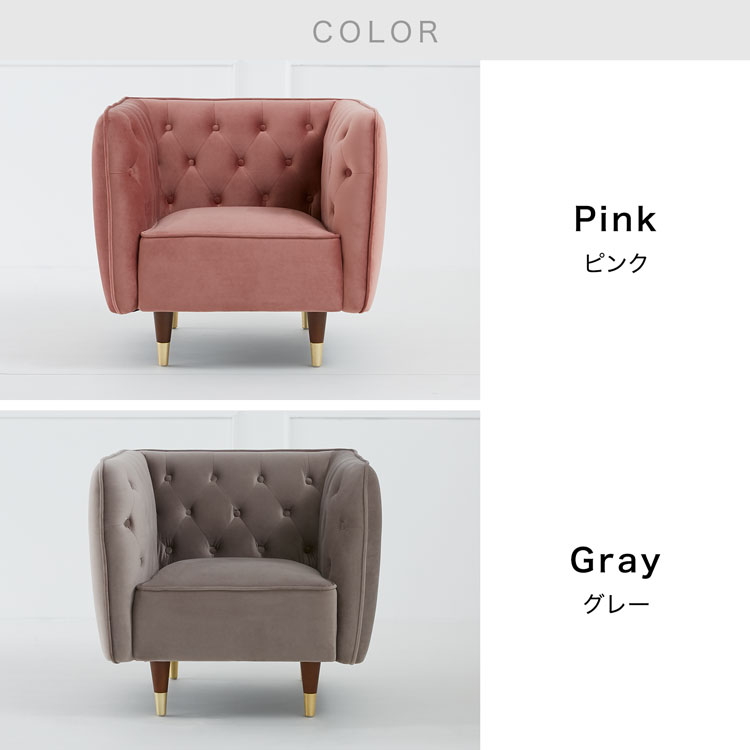 楽天市場】[楽天スーパーSALE! 3/4 20:00 - 3/11 1:59] ソファー