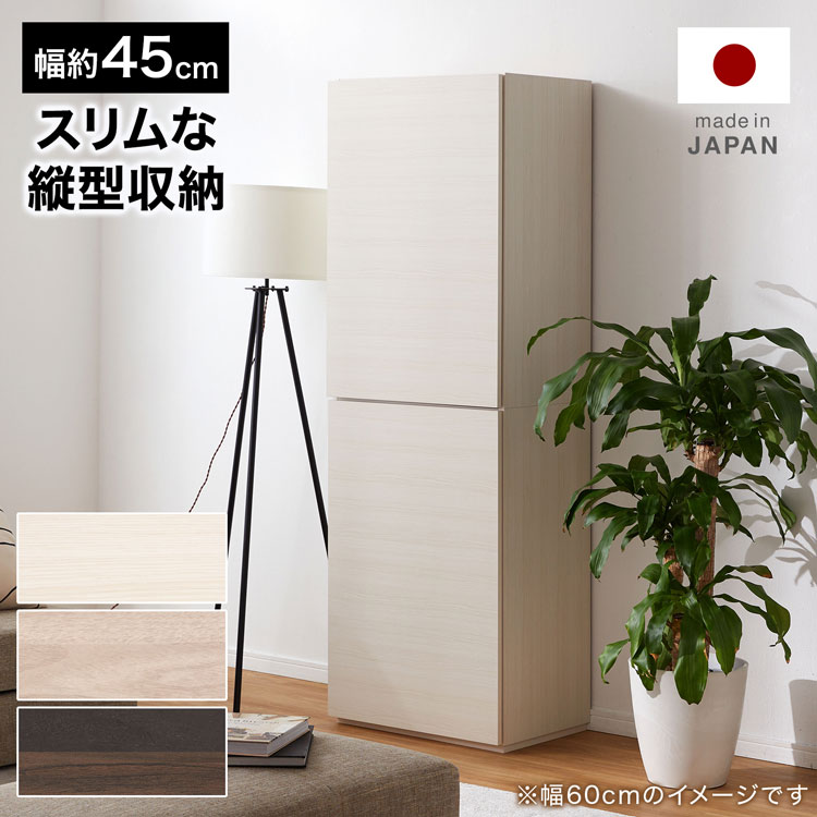 楽天市場】[楽天スーパーSALE! 3/4 20:00 - 3/11 1:59] 収納棚