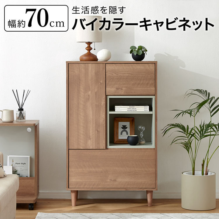 楽天市場】[楽天スーパーSALE! 3/4 20:00 - 3/11 1:59] 収納棚