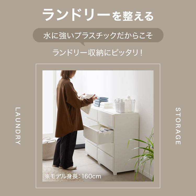 楽天市場】[楽天スーパーSALE! 3/4 20:00 - 3/11 1:59] チェスト 大