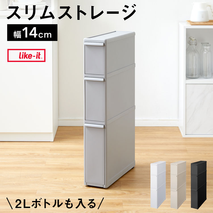 楽天市場】[楽天スーパーSALE! 3/4 20:00 - 3/11 1:59] like-it ライク