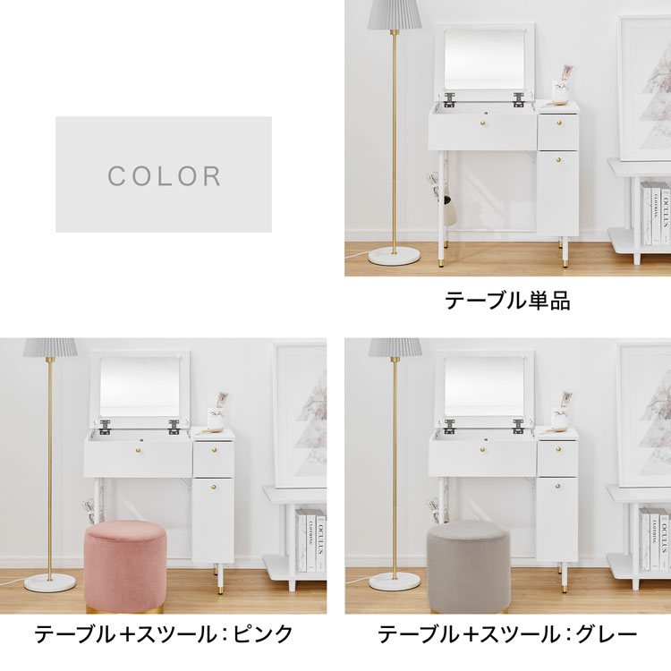 楽天市場】[楽天スーパーSALE! 3/4 20:00 - 3/11 1:59] ドレッサー