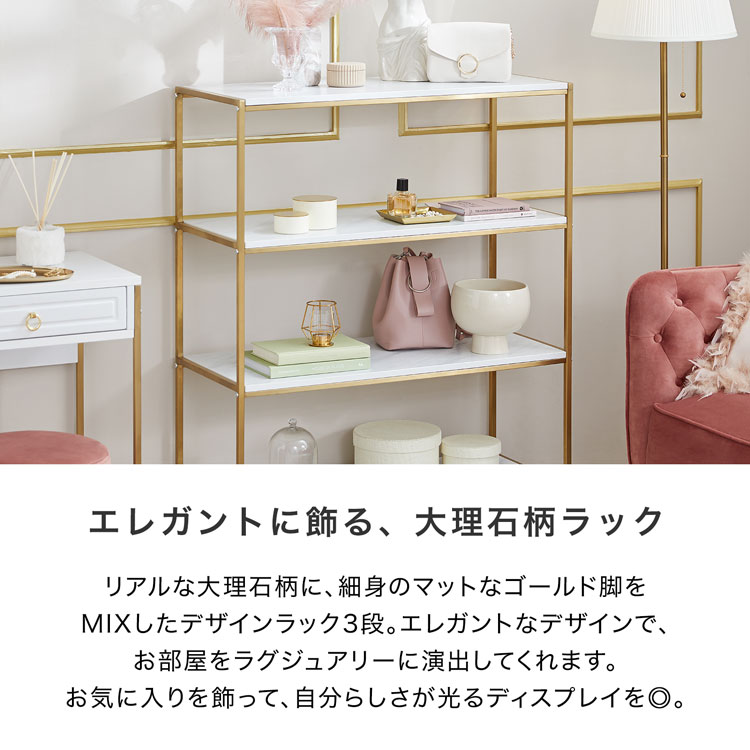 楽天市場】[楽天スーパーSALE! 3/4 20:00 - 3/11 1:59] オープンラック