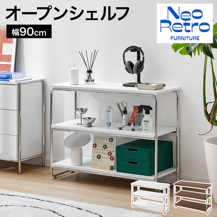 楽天市場】ミッドセンチュリー ラックの通販