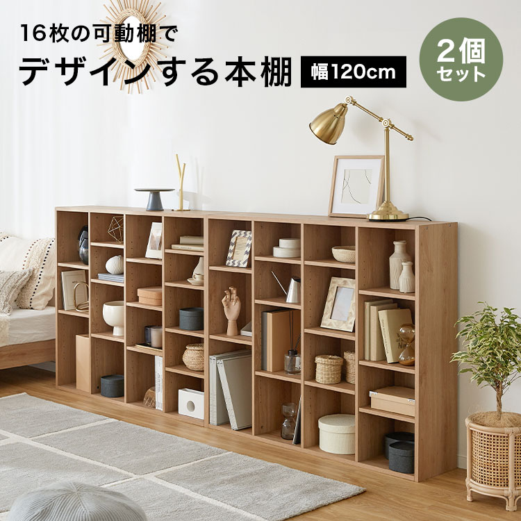 楽天市場】[楽天スーパーSALE! 3/4 20:00 - 3/11 1:59] 本棚 スリム