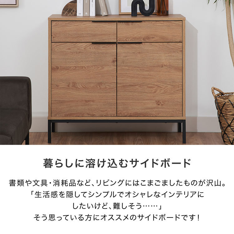 楽天市場】[楽天スーパーSALE! 3/4 20:00 - 3/11 1:59] キャビネット