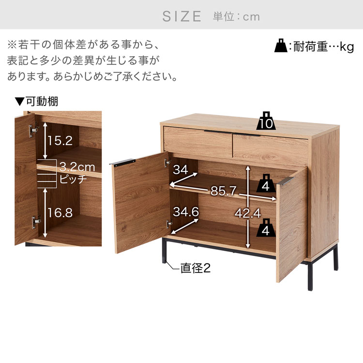 楽天市場】[楽天スーパーSALE! 3/4 20:00 - 3/11 1:59] キャビネット