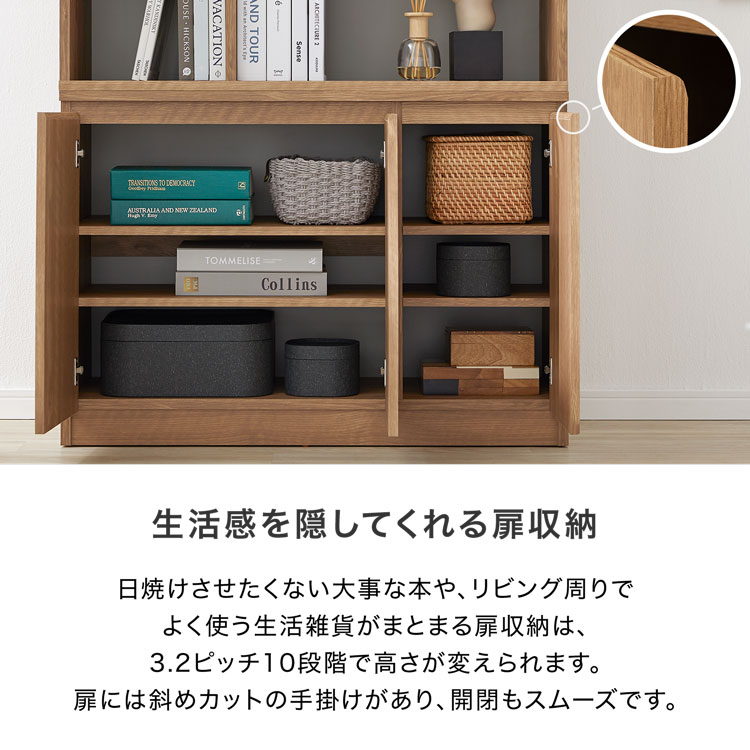 楽天市場】[楽天スーパーSALE! 3/4 20:00 - 3/11 1:59] 本棚 コミック