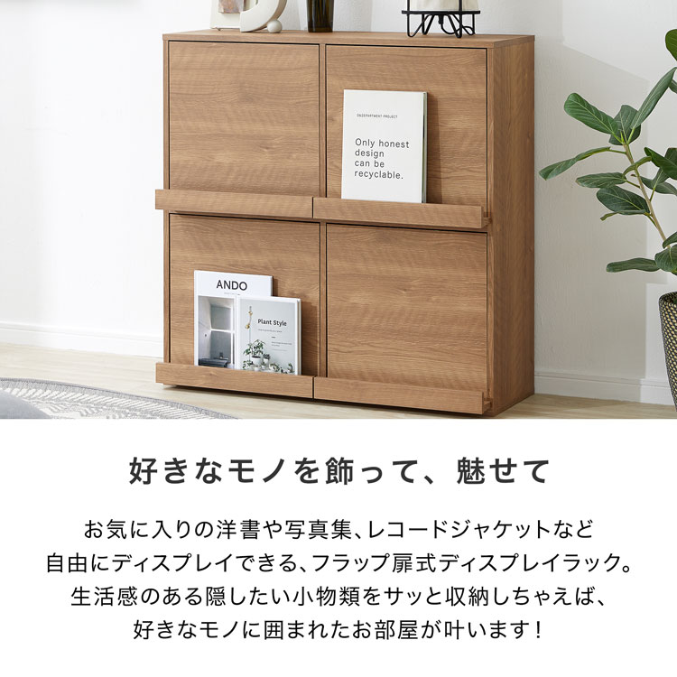 楽天市場】[楽天スーパーSALE! 3/4 20:00 - 3/11 1:59] 収納棚