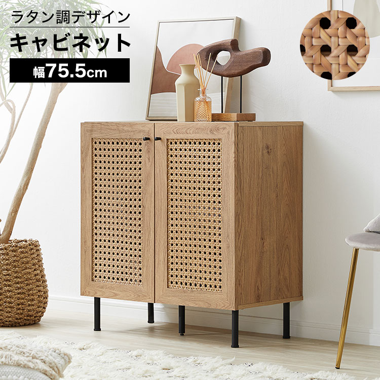 楽天市場】[楽天スーパーSALE! 3/4 20:00 - 3/11 1:59] 収納棚