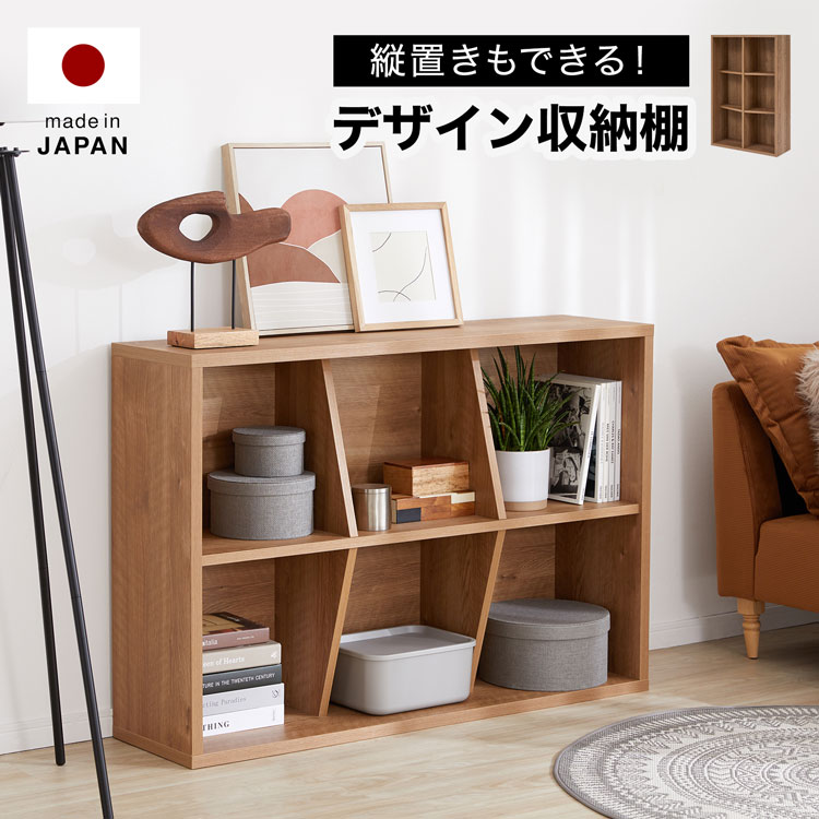 楽天市場】[楽天スーパーSALE! 3/4 20:00 - 3/11 1:59] 収納棚