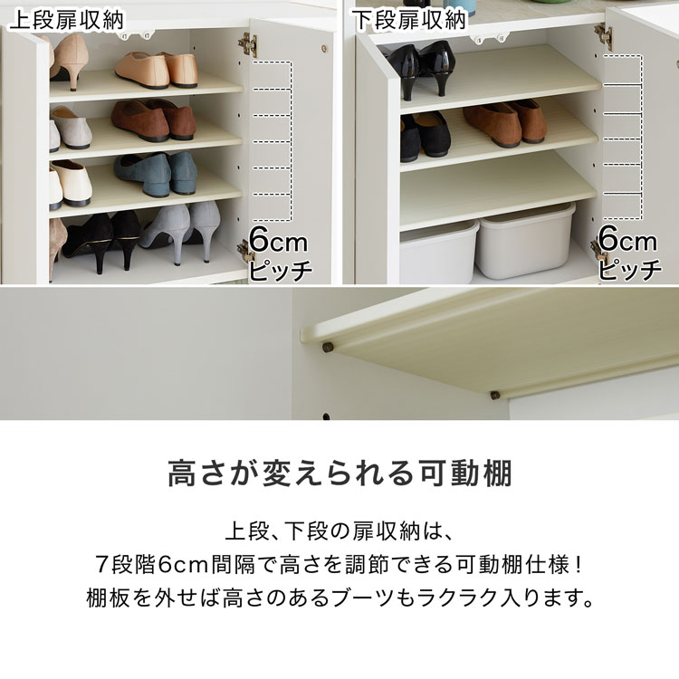 楽天市場】[楽天スーパーSALE! 3/4 20:00 - 3/11 1:59] 靴箱 おしゃれ