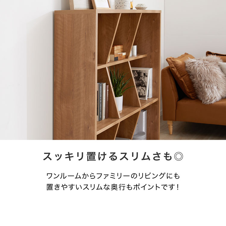 楽天市場】[楽天スーパーSALE! 3/4 20:00 - 3/11 1:59] 収納棚