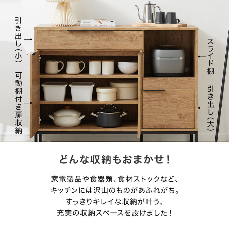 楽天市場】[楽天スーパーSALE! 3/4 20:00 - 3/11 1:59] キッチン収納