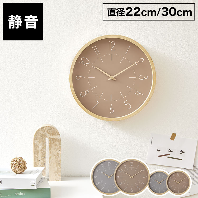 楽天市場】[楽天スーパーSALE! 3/4 20:00 - 3/11 1:59] 掛け時計