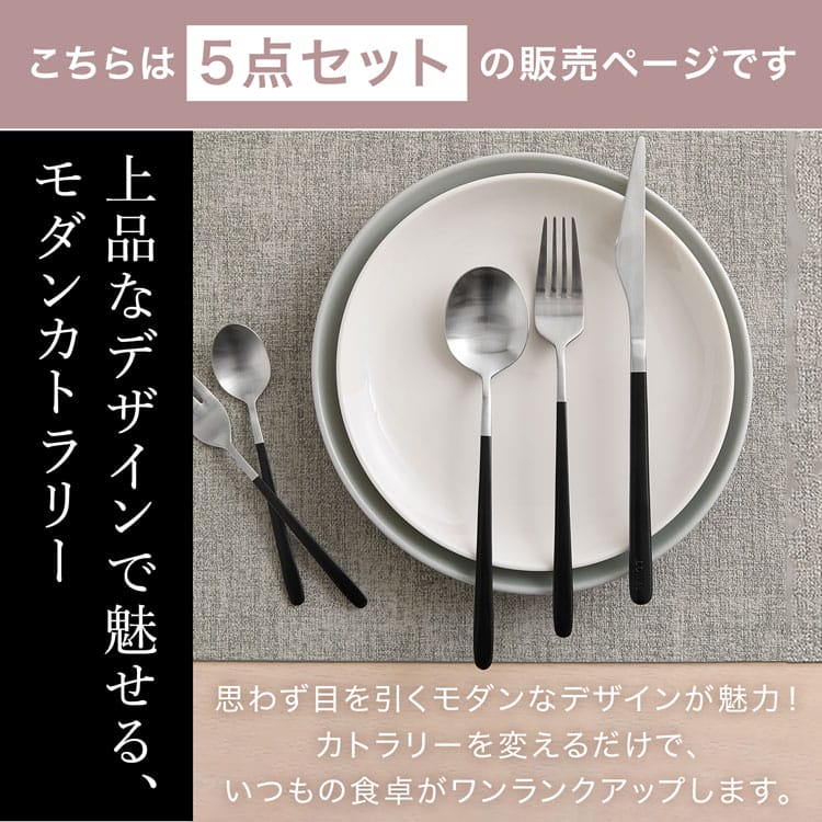 楽天市場】[楽天スーパーSALE! 3/4 20:00 - 3/11 1:59] カトラリー