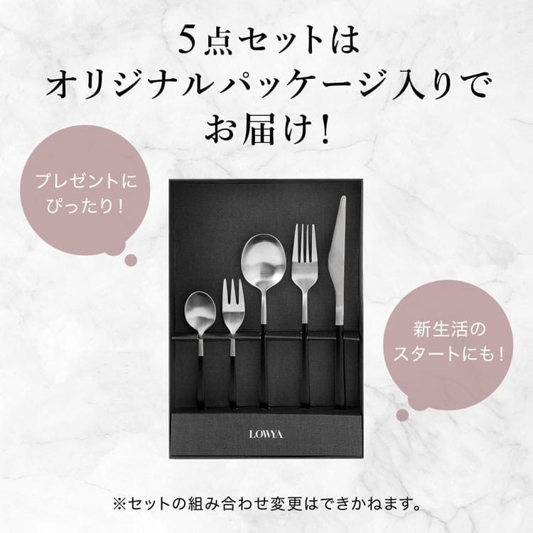 楽天市場】[楽天スーパーSALE! 3/4 20:00 - 3/11 1:59] カトラリー