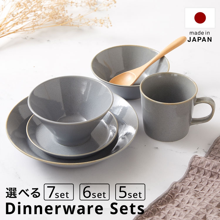 楽天市場】[楽天スーパーSALE! 3/4 20:00 - 3/11 1:59] 食器 5点セット