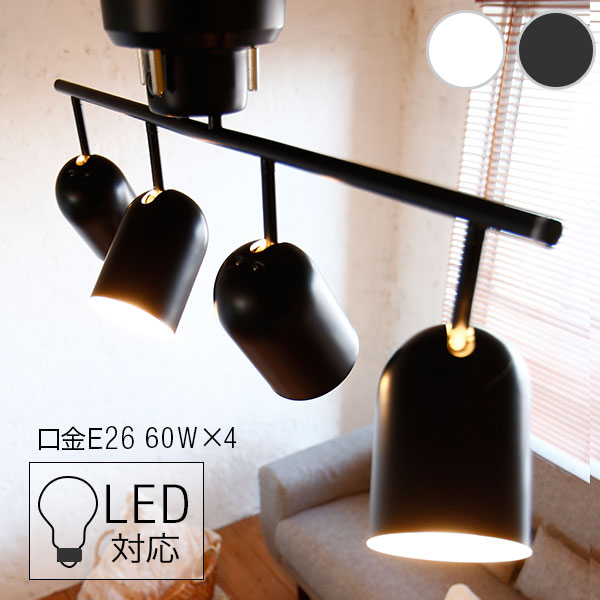 楽天市場】[楽天スーパーSALE! 3/4 20:00 - 3/11 1:59] スポットライト