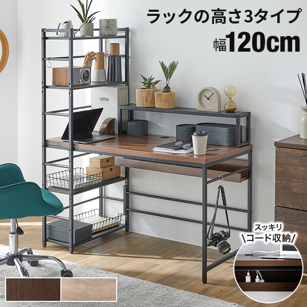 楽天市場】[楽天スーパーSALE! 3/4 20:00 - 3/11 1:59] パソコンデスク