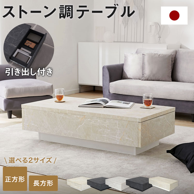 楽天市場】[楽天スーパーSALE! 3/4 20:00 - 3/11 1:59] ローテーブル