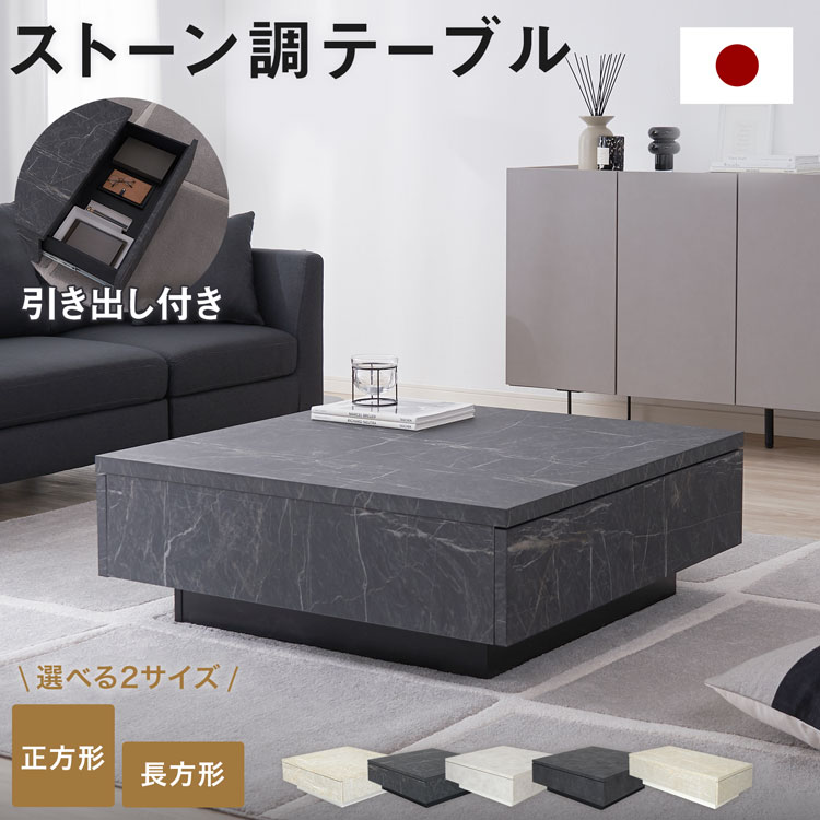 楽天市場】[楽天スーパーSALE! 3/4 20:00 - 3/11 1:59] ローテーブル