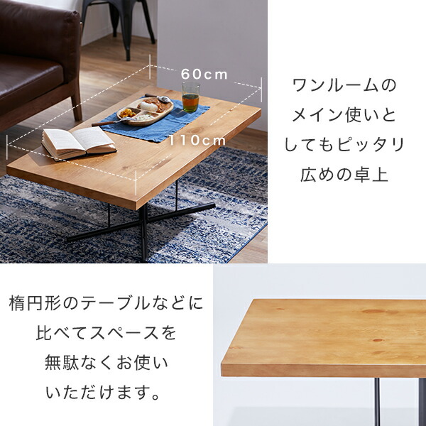 センターテーブル ローテーブル カフェテーブル美品 天然木使用 LOWYA