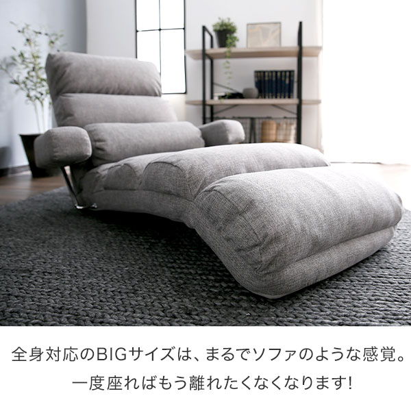 楽天市場】[楽天スーパーSALE! 3/4 20:00 - 3/11 1:59] 座椅子 肘掛け