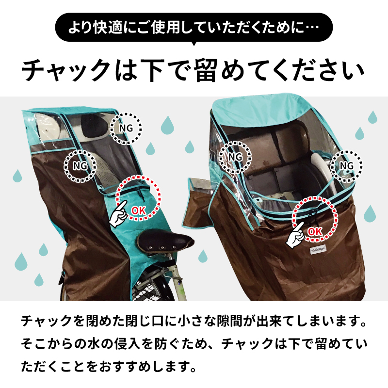 楽天市場】日よけ 自転車 子供乗せ 前 カバー 冷感カバー セット