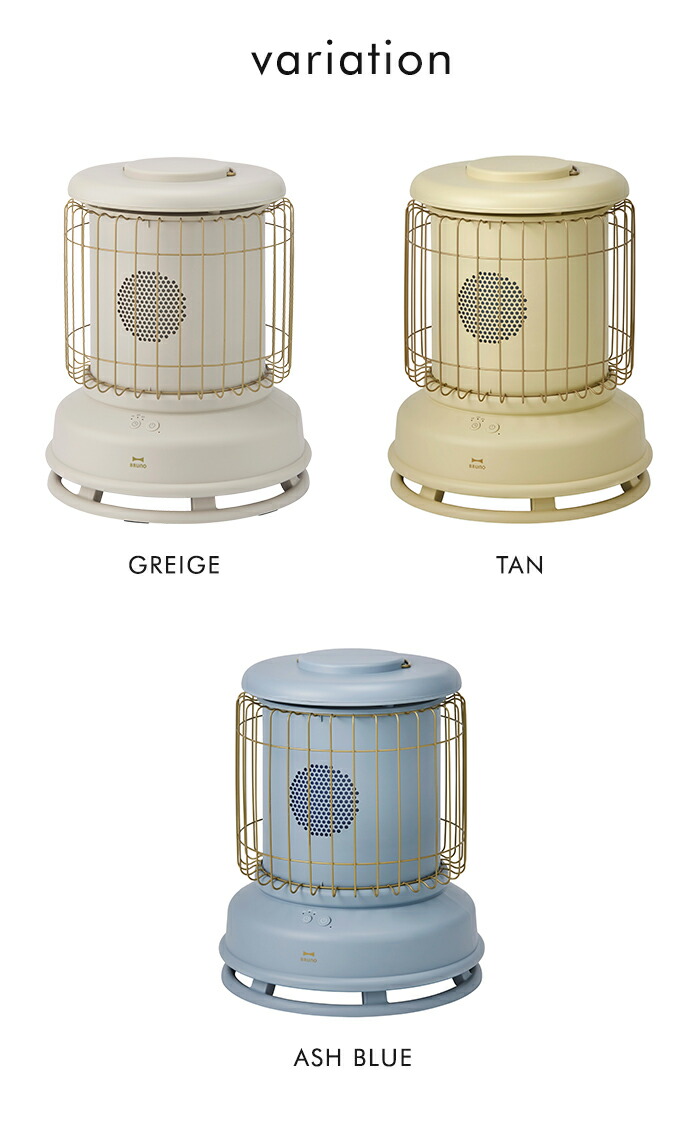 楽天市場】【豪華特典付き】 送料無料 BRUNO ブルーノ ファンヒーター