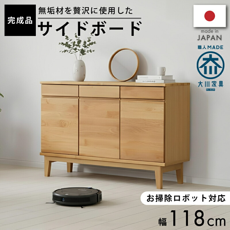 楽天市場】[5%値引クーポン☆3/4 20時〜] 国産 日本製 アルダー無垢材