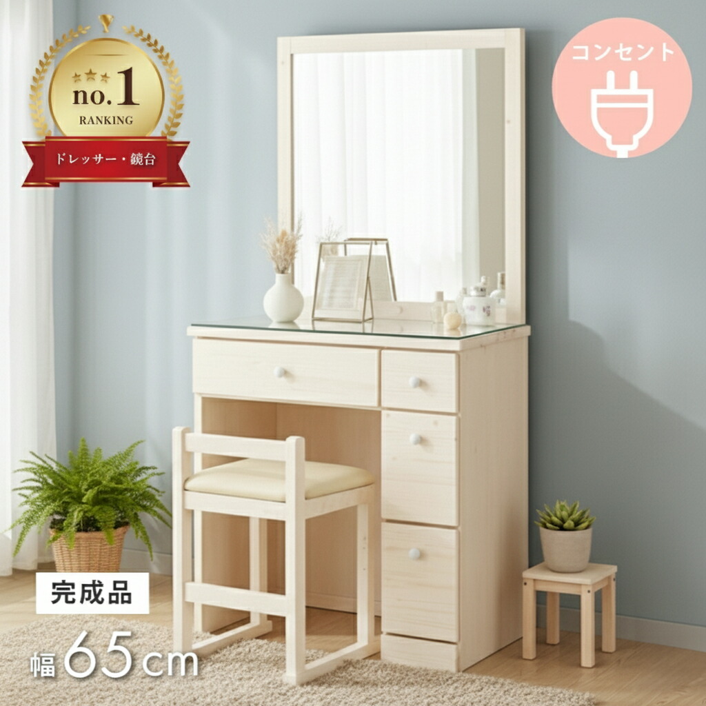 楽天市場】[5%値引クーポン☆3/4 20時〜] 【楽天1位】鏡を置くだけ