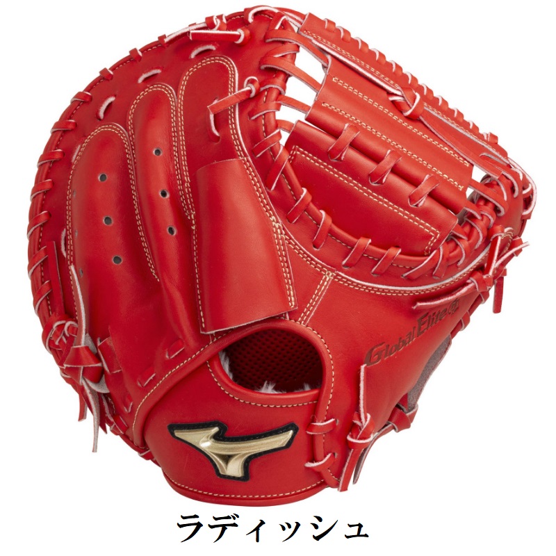 楽天市場】10〜14歳向け ミズノ 野球 軟式キャッチャーミット 捕手用