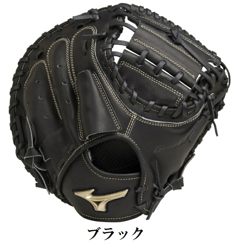 楽天市場】ミズノ 野球 子供用 少年軟式キャッチャーミット 捕手用