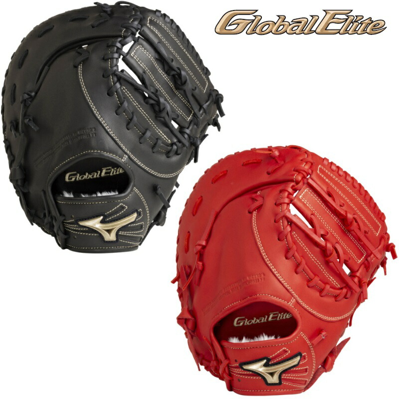 楽天市場】ミズノ 野球 子供用 少年軟式ファーストミット 村上宗隆選手