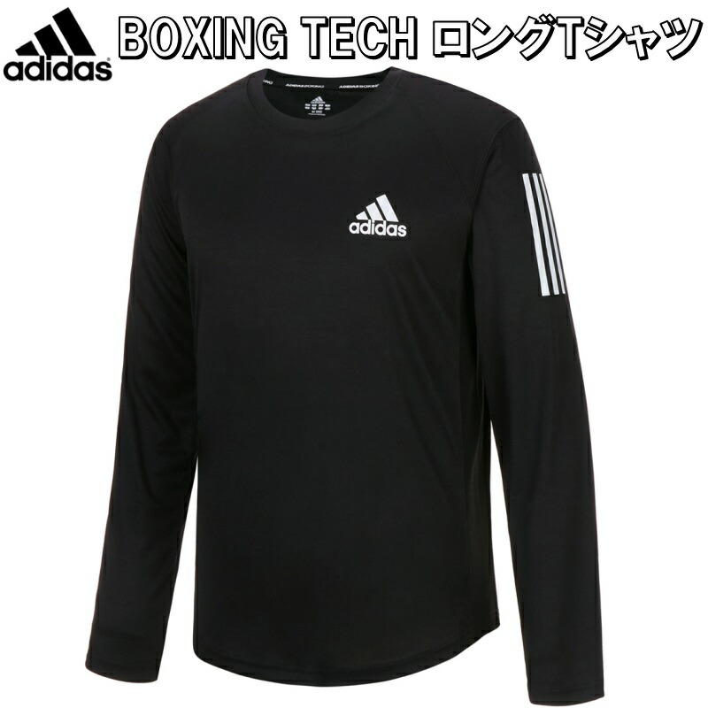 楽天市場】アディダス adidas ボクシングウエア TECH ロングTシャツ