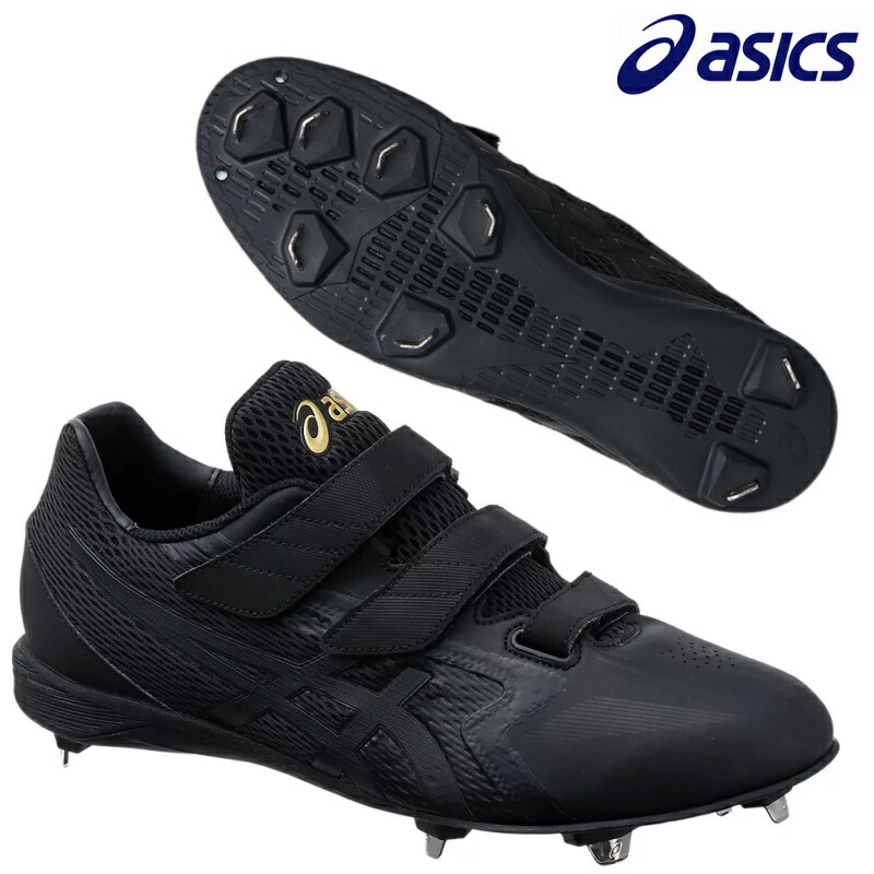 楽天市場】21％OFF アシックス 野球 スパイク 金具スパイク 埋込金具