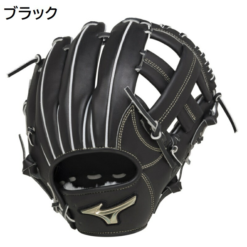 楽天市場】ミズノ 野球 軟式 グラブ グローブ 内野手用 グローバル