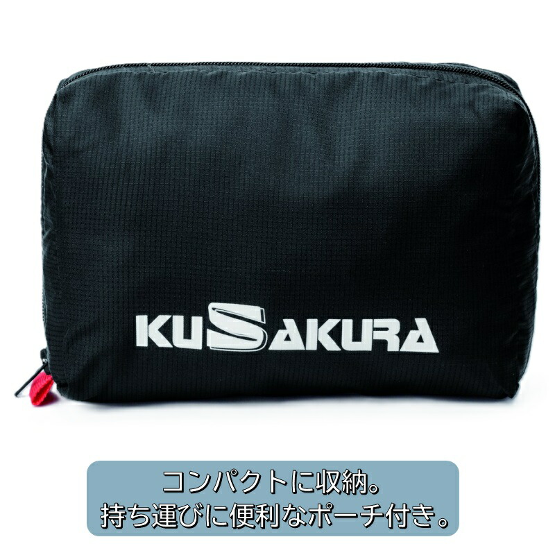 楽天市場】九櫻 柔道 サウナスーツ 上下セット ジャケット パンツ 減量