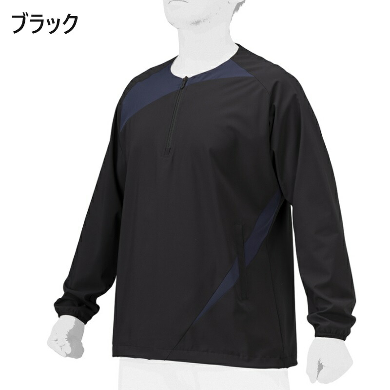 楽天市場】ミズノプロ 野球 トレーニングジャケット 長袖 ハーフジップ