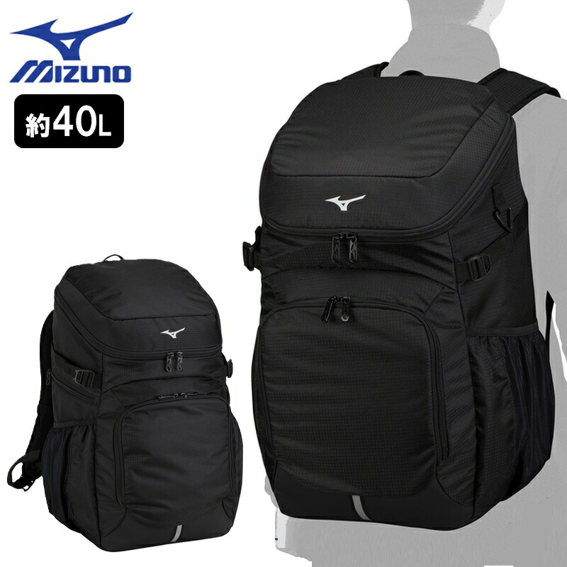 楽天市場】ミズノ 空手 柔道 チームバックパック/リュックサック40-4