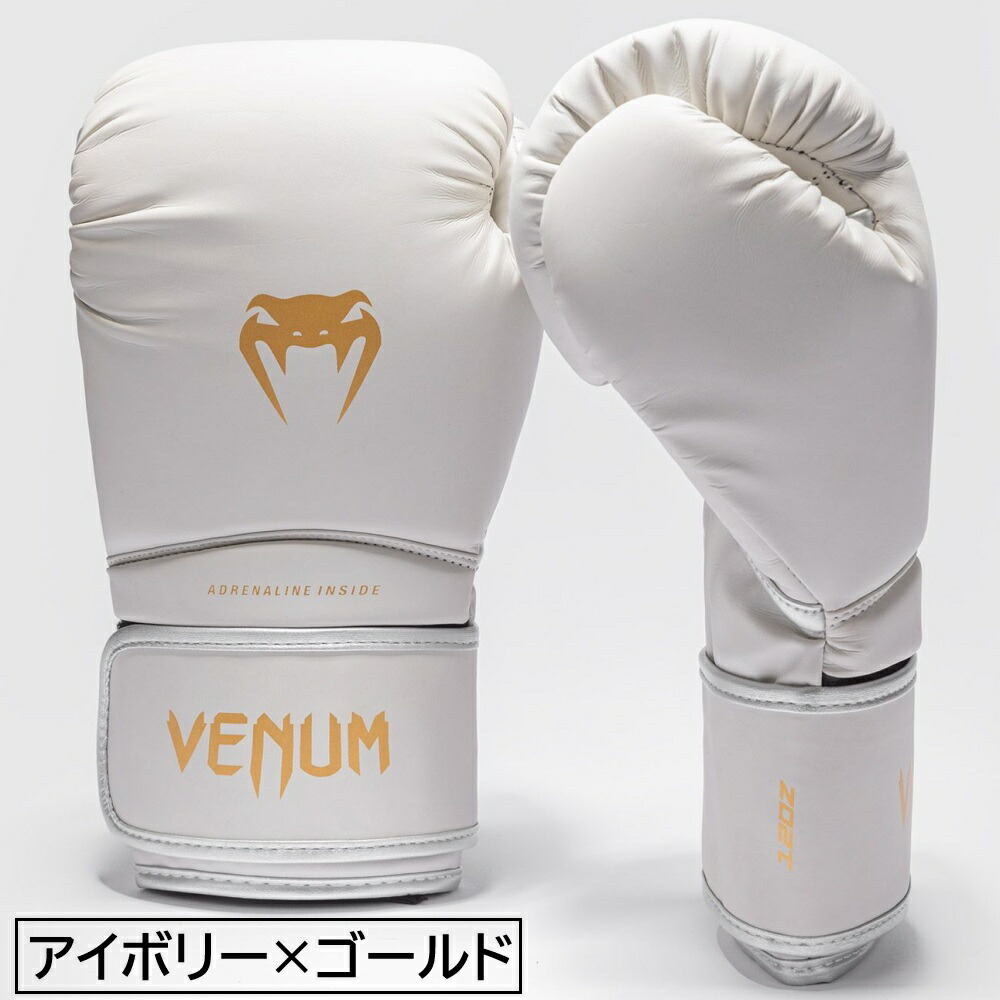 楽天市場】【サイズ交換送料無料】VENUM ヴェヌム ボクシング
