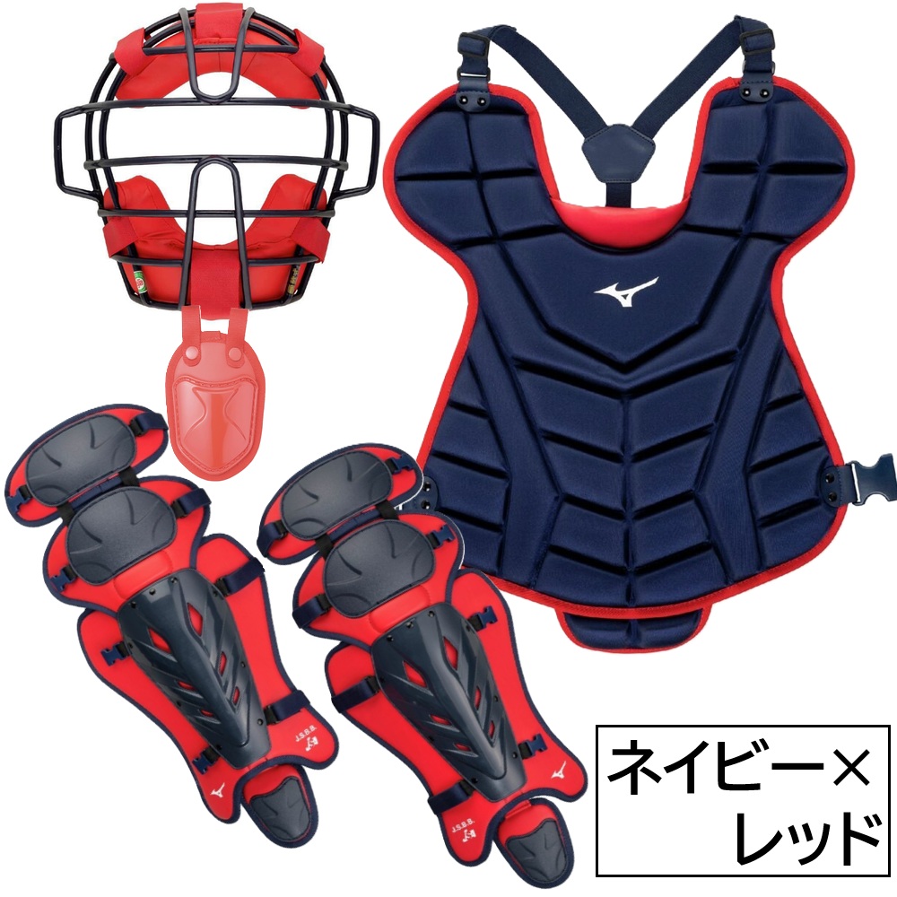 楽天市場】ミズノ 野球 軟式野球 ゴムソフトボール用 キャッチャー防具