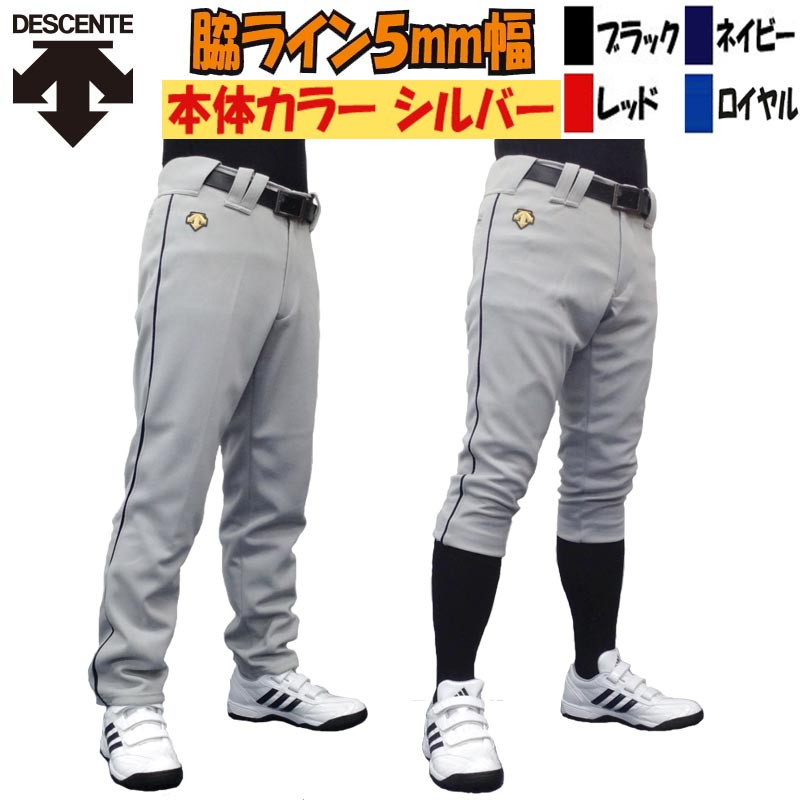 楽天市場】【サイズ交換送料無料】ライン加工パンツ デサント 野球
