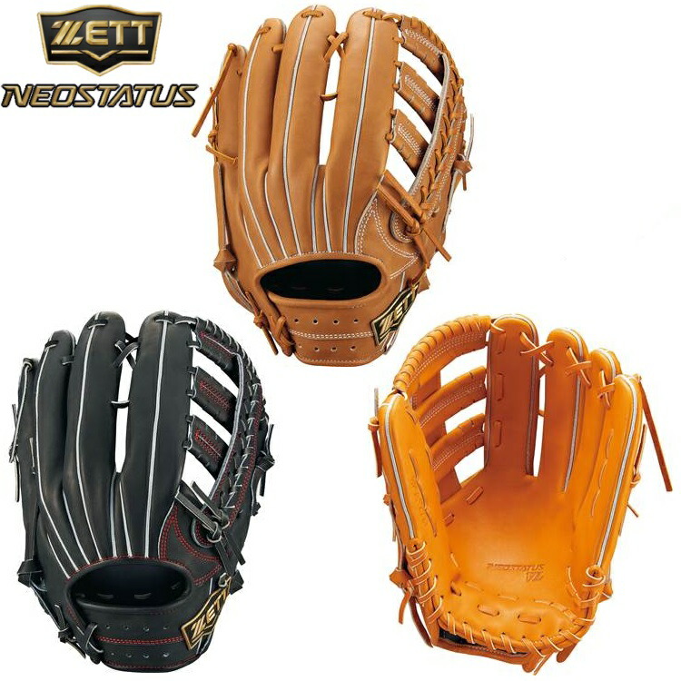 楽天市場】ゼット 野球 硬式グラブ グローブ 外野手用 ネオステイタス